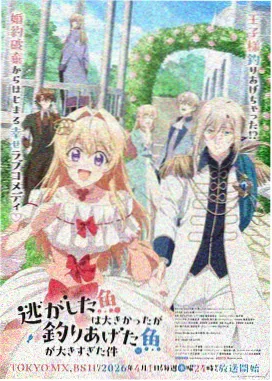 科幻同人《星轨之外的手写信》封面