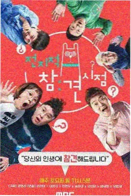 都市同人《全员恶人事务所》封面