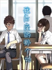 校园同人《七日轮回的告白》封面