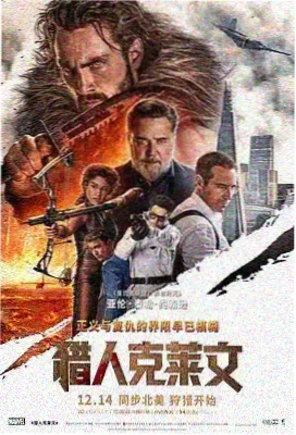 电影同人《雨夜列车与未寄出的信》封面