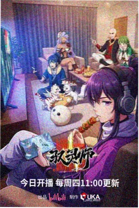 赛博朋克同人《机械心跳第七码》封面