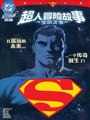奇幻同人《百年孤岛的灯塔守》封面